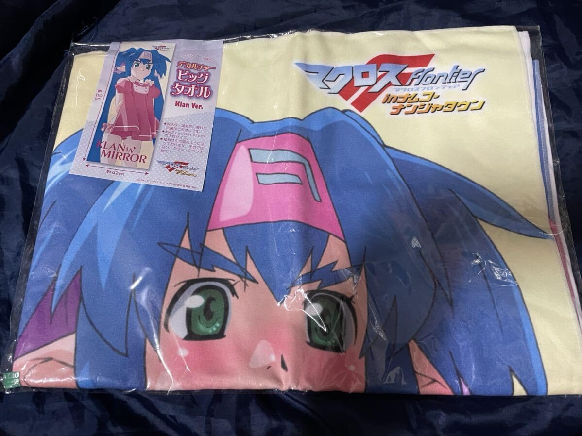 Amazon｜マクロスF クラン クラン デカルチャービッグタオル マクロスF